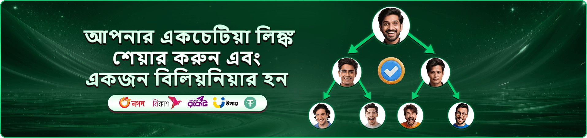 x111 স্লট গেম প্রমোশন ব্যানার