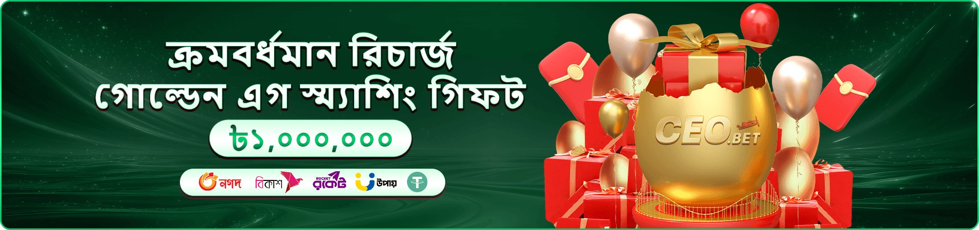 মোবাইলে অ্যাপ অভিজ্ঞতার প্রচার চিত্র